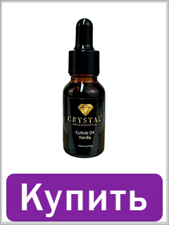 Сухое масло для кутикулы Crystal Vanilla